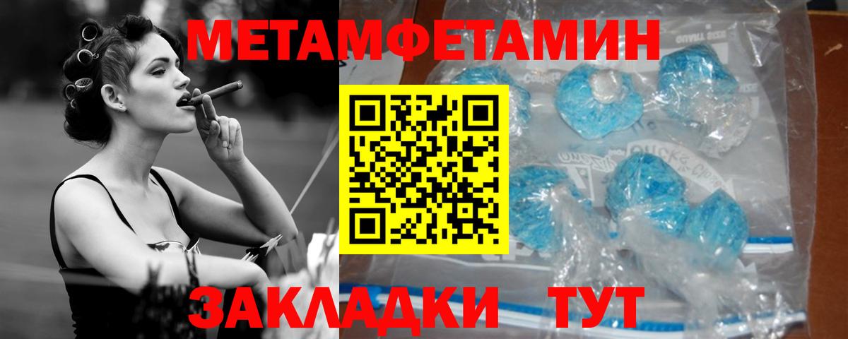 Amphetamine VHQ Кимовск