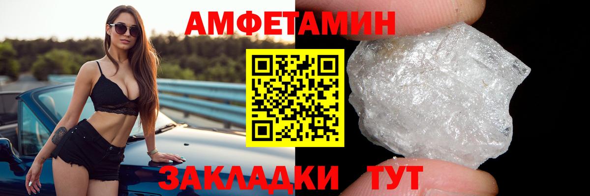 Amphetamine  Вход с VPN  Кимовск  Amphetamine 97% 
