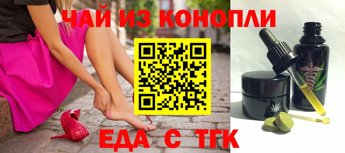 Canna-Cookies марихуана  Вход с VPN  Кимовск 
