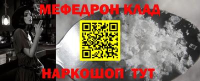 марихуана Кумертау