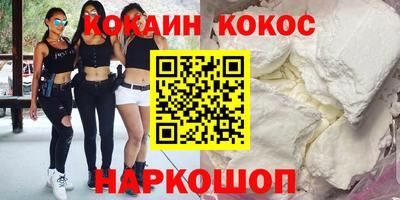 марихуана Кумертау