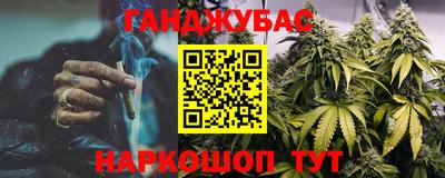 марихуана Кумертау