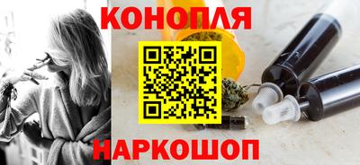 марихуана Кумертау