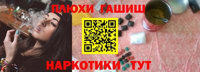 PSILOCYBIN Кунгур