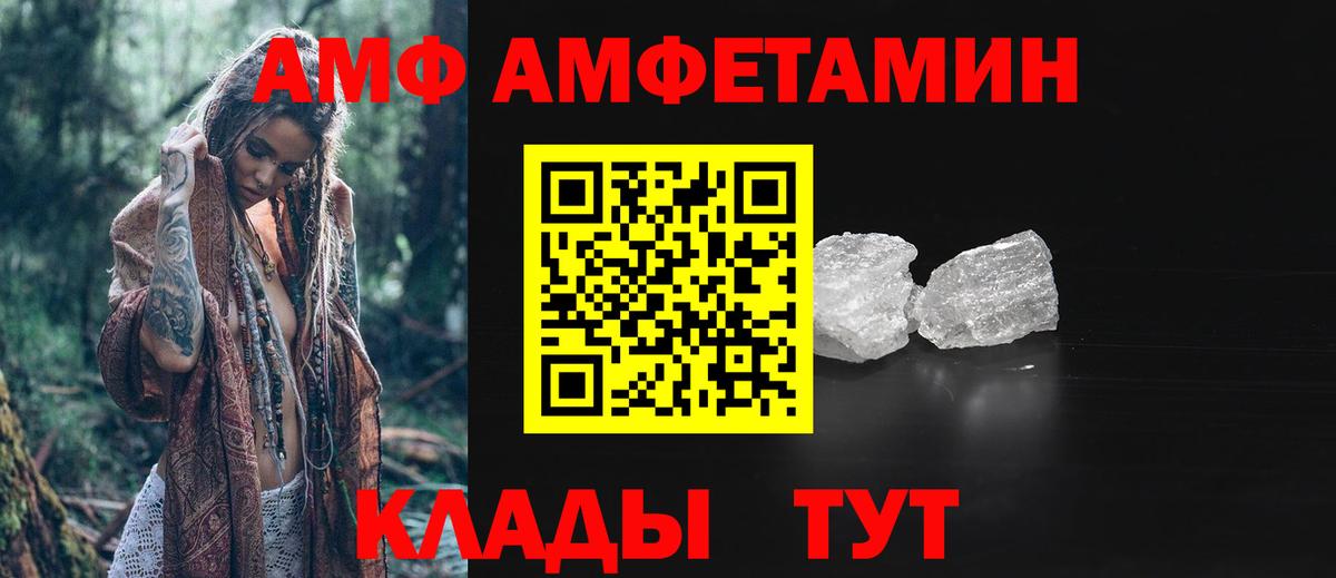 Кимовск  МЕТАМФЕТАМИН витя  МЕТАМФЕТАМИН витя  Вход с VPN 